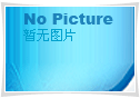 铁东区木制玩具加工,沙井玩具批发_木制玩具加工断延.
